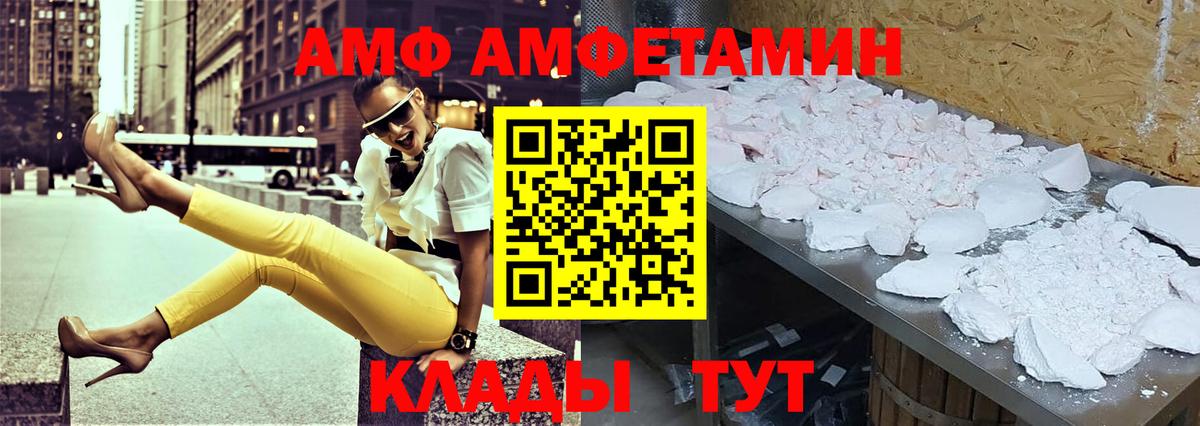 Кокаин  A-PVP СОЛЬ кристаллы  Полысаево  ГАШ  МАРИХУАНА  Вход с VPN  Меф кристаллы  Экстази 