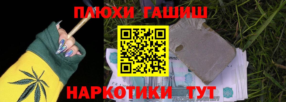 ГАШ Изолятор Полысаево