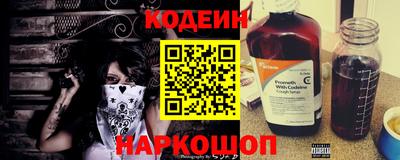 кристаллы Чебаркуль