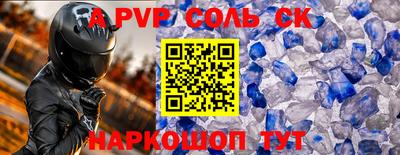 героин Чапаевск