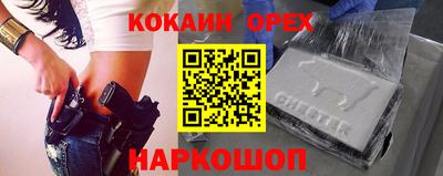 кристаллы Чебаркуль