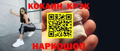 кристаллы Чебаркуль