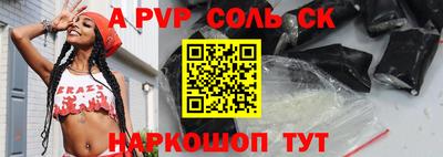 героин Чапаевск