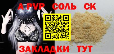 мдпв Шелехов