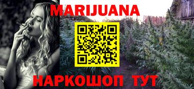 стафф Шебекино