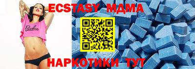 кристаллы Чебаркуль