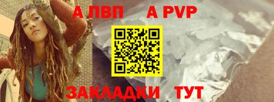 герыч Чебоксары