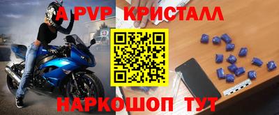 кристаллы Чебаркуль