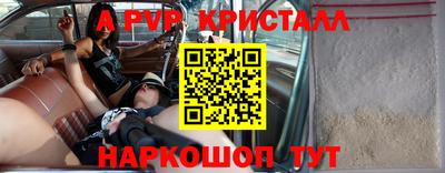 герыч Чебоксары
