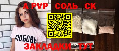 кристаллы Чебаркуль