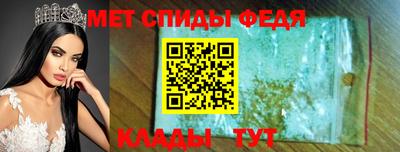 мдпв Шелехов