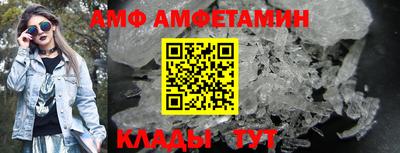 кристаллы Чебаркуль