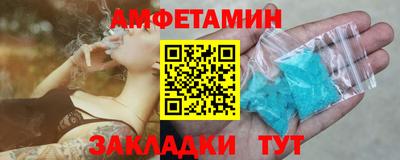 кристаллы Чебаркуль