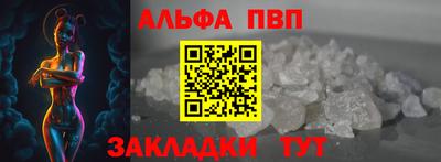 героин Чапаевск