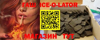 кристаллы Чебаркуль