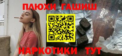 героин Чапаевск