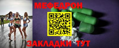 кристаллы Чебаркуль