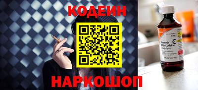 кристаллы Чебаркуль