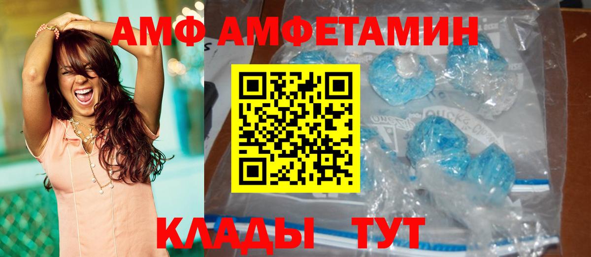 Метамфетамин винт Полысаево